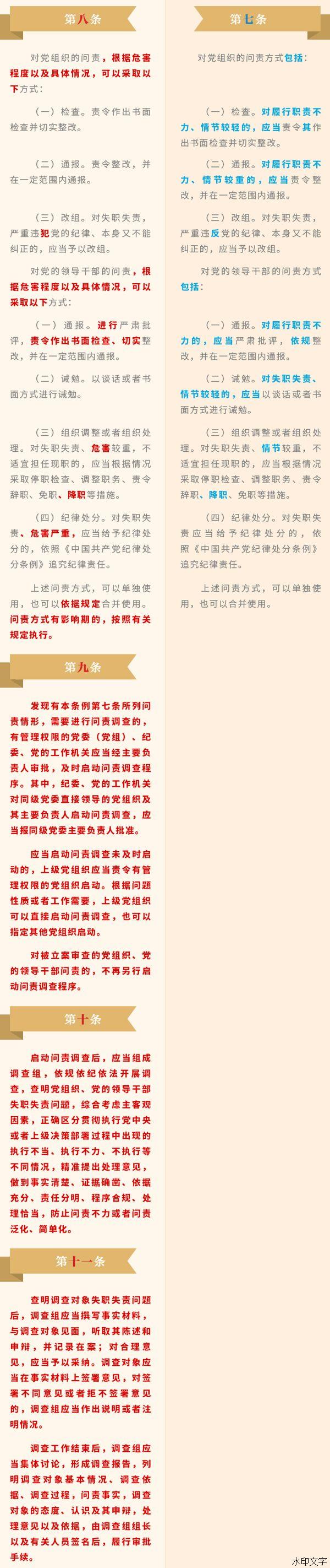 1661240199710873.jpg 04.jpg